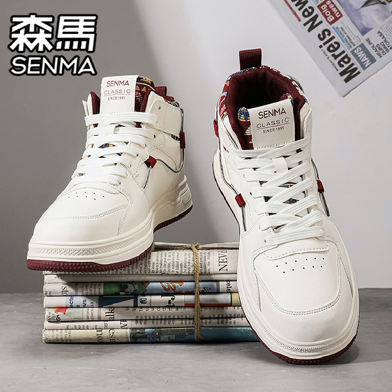 SENMA/森马官方旗舰男鞋板鞋