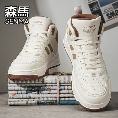 SENMA/森马官方旗舰男鞋