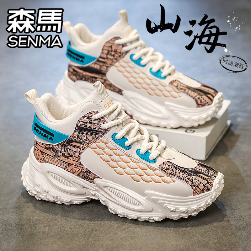 SENMA/森马官方旗舰男鞋