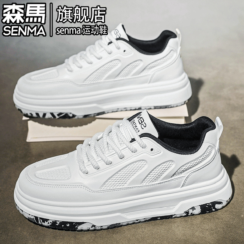 SENMA/森马官方旗舰休闲板鞋男