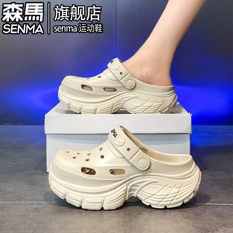 SENMA/森马官方旗舰洞洞鞋女夏季