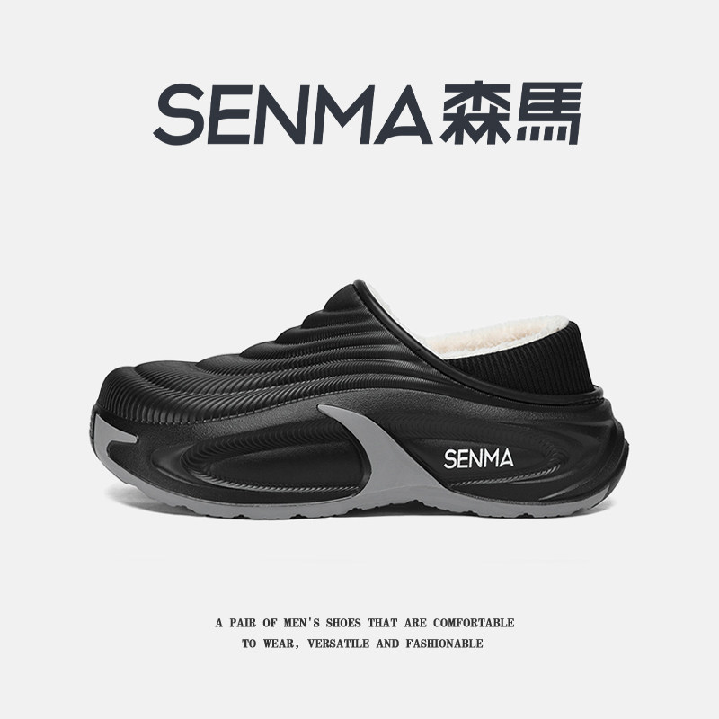 森马棉拖鞋男款冬季加绒保暖加厚包跟棉鞋外穿防水防滑踩屎感拖鞋