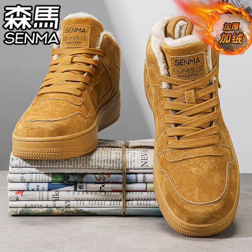 SENMA/森马官方旗舰男鞋