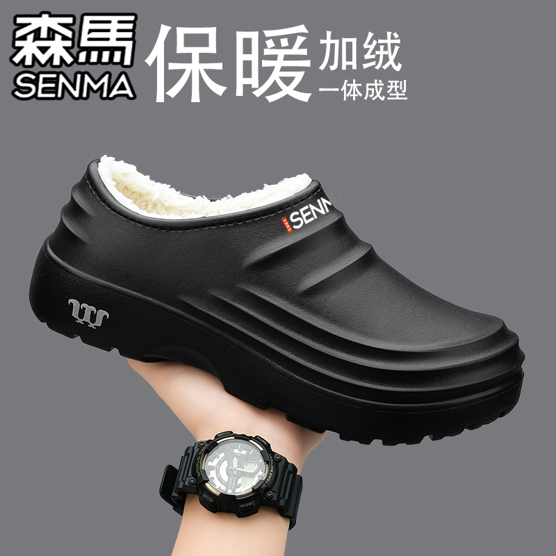 森马棉拖鞋男冬季加绒保暖居家室内棉鞋外穿防滑踩屎感拖鞋大码45