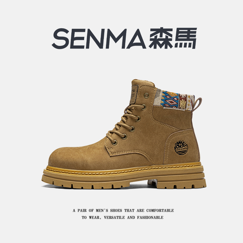 SENMA/森马官方旗舰男鞋