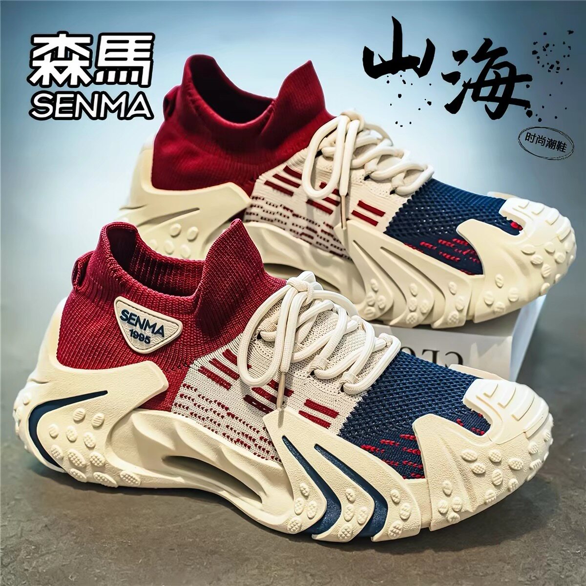 SENMA/森马官方旗舰男鞋休闲鞋