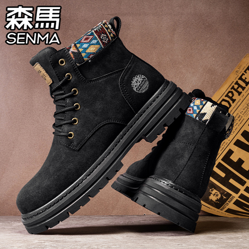 SENMA/森马官方旗舰男鞋