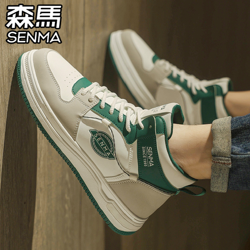 SENMA/森马官方旗舰男鞋运动板鞋