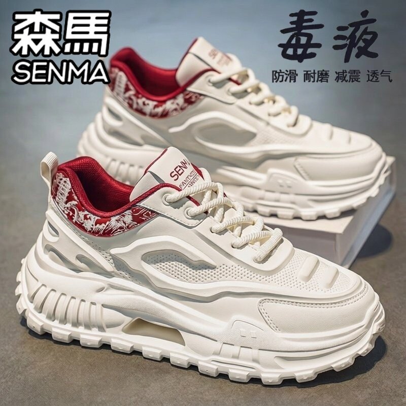 SENMA/森马官方旗舰男鞋老爹鞋
