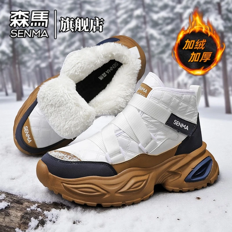 森马雪地靴男鞋冬季加绒保暖加厚东北棉鞋户外防水防滑抗寒棉靴子,运动鞋new,运动休闲鞋,淘宝优惠券,粉丝福利购,淘宝优惠卷