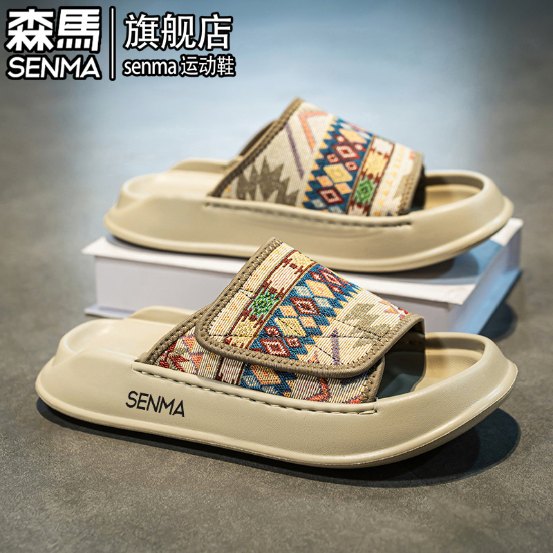 森马魔术贴拖鞋男夏季外穿防滑耐磨篮球运动潮牌休闲户外沙滩凉鞋