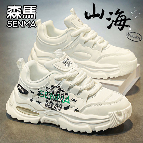 SENMA/森马官方旗舰男鞋休闲鞋
