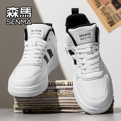 SENMA/森马官方旗舰男鞋高帮板鞋