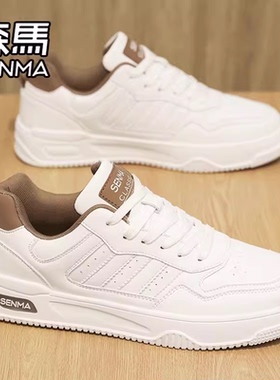 森马男鞋春季2026新款百搭白色休闲板鞋学生低帮运动真皮小白鞋子