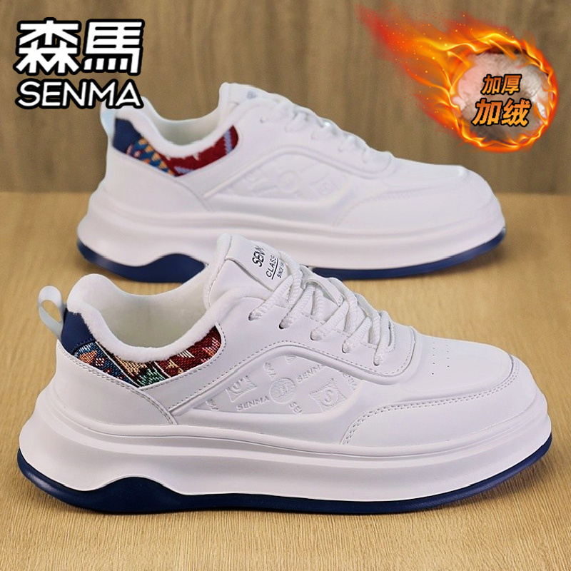 SENMA/森马官方旗舰男鞋