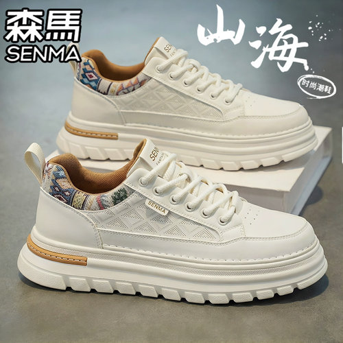 SENMA/森马官方旗舰男鞋板鞋