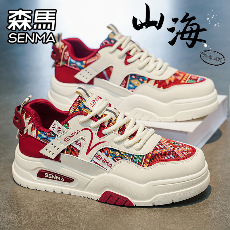 SENMA/森马官方旗舰男鞋运动板鞋