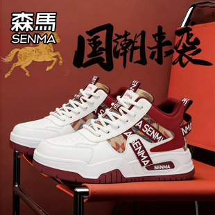 森马“马年限定”男女鞋情侣款冬季加绒高帮运动休闲增高小白板鞋