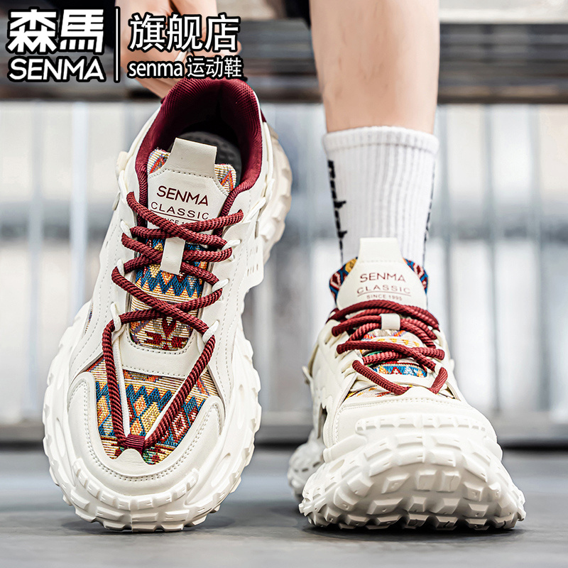 SENMA/森马官方旗舰休闲老爹鞋男