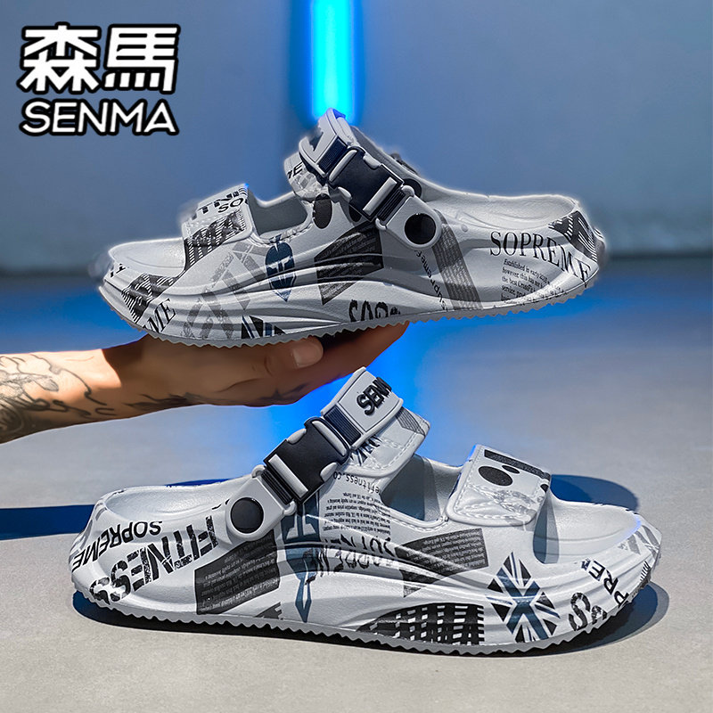 森马拖鞋男士2026新款夏季外穿防滑耐磨两用开车户外沙滩凉鞋男款