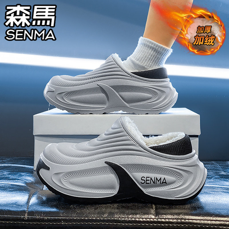 森马棉拖鞋女冬季加绒保暖包跟棉鞋室内居家防水防滑外穿情侣拖鞋