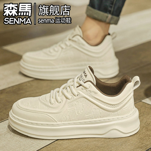 SENMA/森马官方旗舰休闲板鞋男