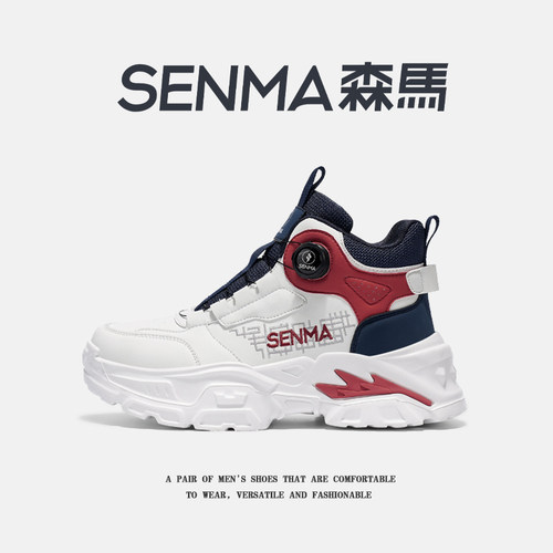 SENMA/森马官方旗舰男鞋