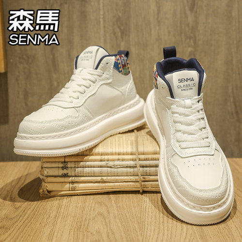 SENMA/森马官方旗舰男鞋休闲板鞋