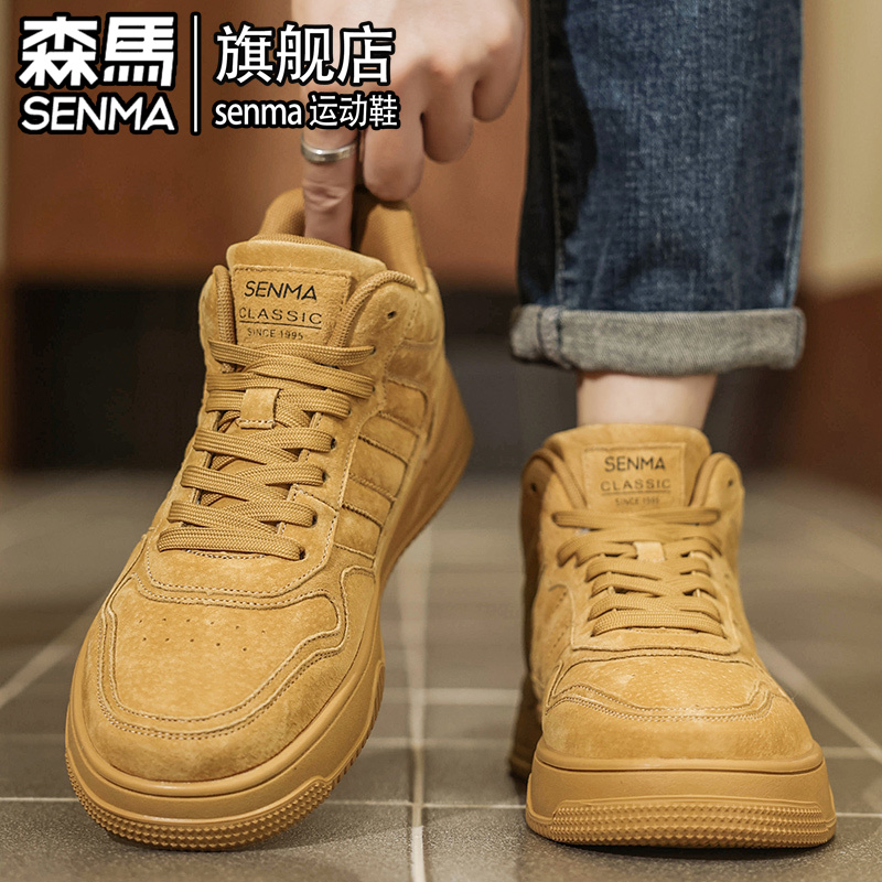 SENMA/森马官方旗舰休闲板鞋男