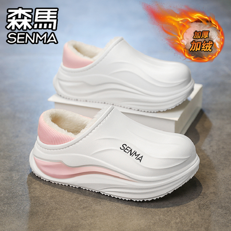 SENMA/森马官方旗舰女鞋棉拖鞋