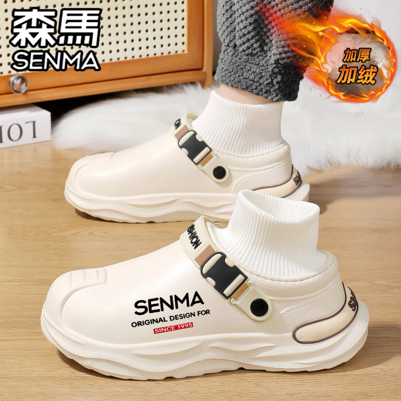 SENMA/森马官方旗舰男鞋