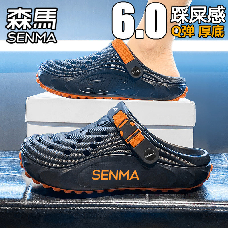 森马洞洞鞋男2026新款夏季外穿厚底增高包头拖鞋防滑耐磨沙滩凉鞋