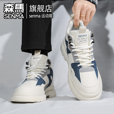 SENMA/森马官方旗舰休闲板鞋男