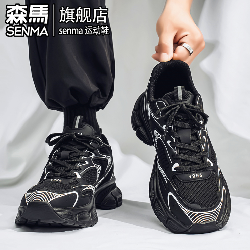 SENMA/森马官方旗舰休闲老爹鞋男