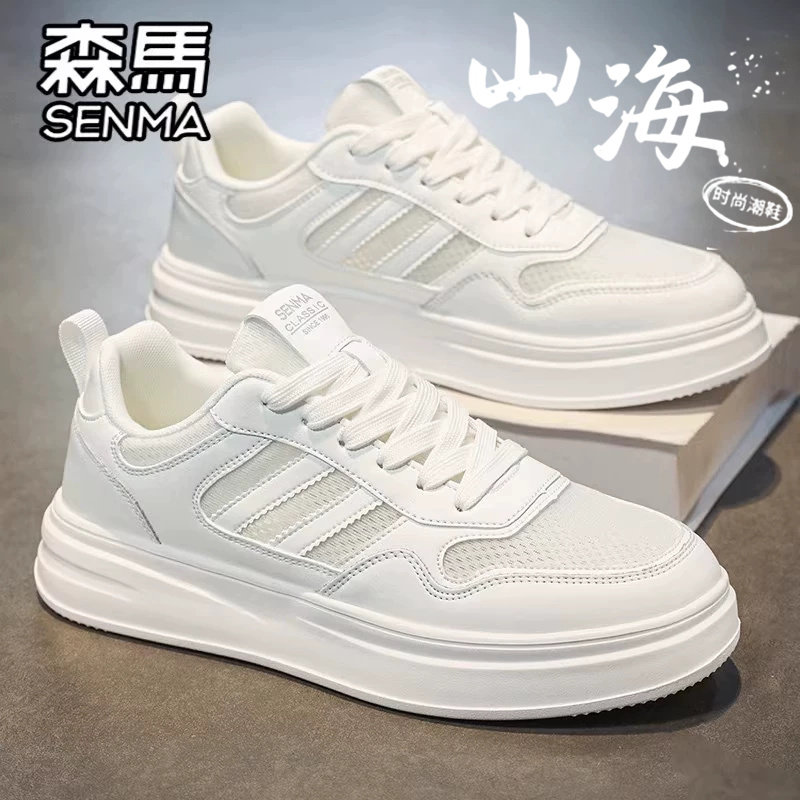 SENMA/森马官方旗舰男鞋运动板鞋