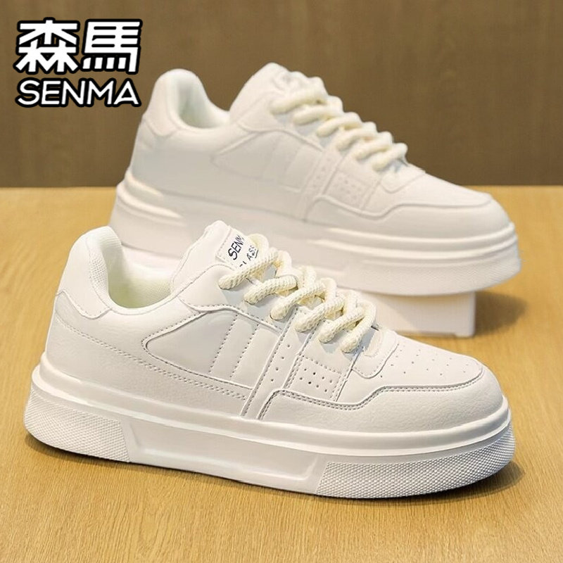 森马男鞋冬季高级感百搭低帮休闲板鞋男士真皮防水运动增高小白鞋,运动鞋new,板鞋,淘宝优惠券,粉丝福利购,淘宝优惠卷