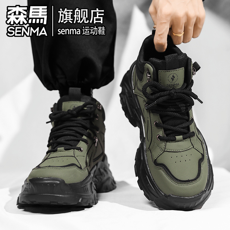 SENMA/森马官方旗舰休闲板鞋男