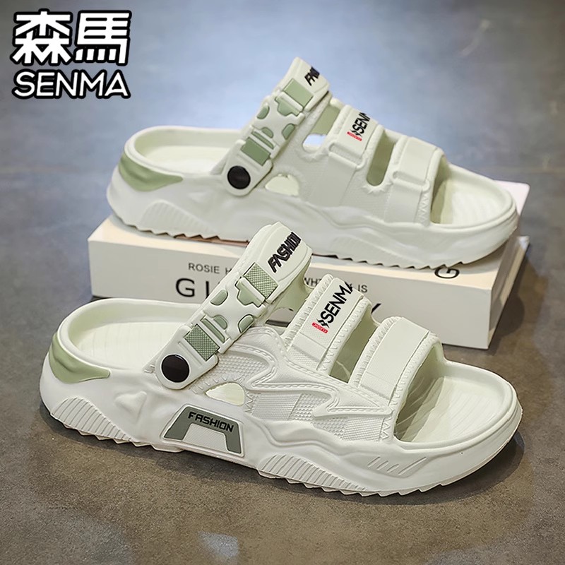 SENMA/森马官方旗舰拖鞋男夏季
