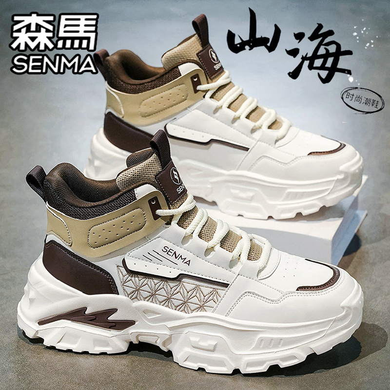 SENMA/森马官方旗舰男鞋