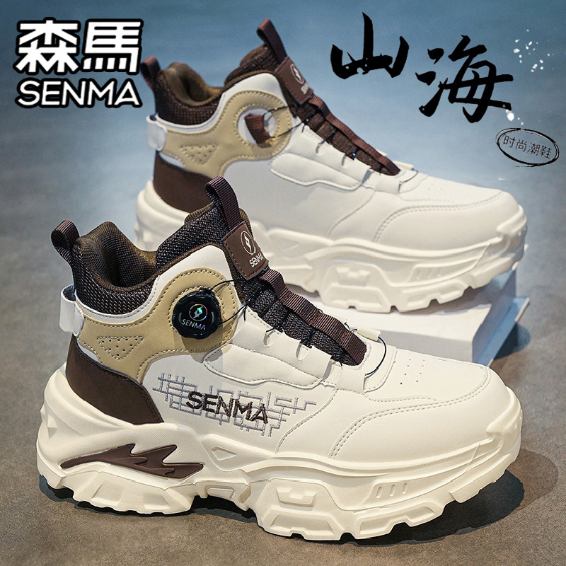 SENMA/森马官方旗舰男鞋