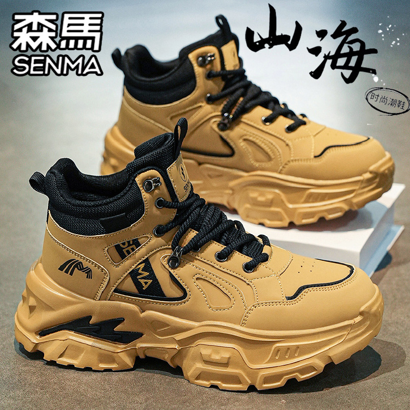 SENMA/森马官方旗舰休闲板鞋男