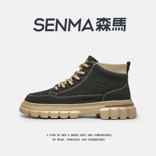 潮鞋 森马马丁靴男冬季 真皮复古黑色工装 男士 高帮百搭运动休闲板鞋
