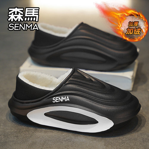 SENMA/森马官方旗舰棉拖鞋