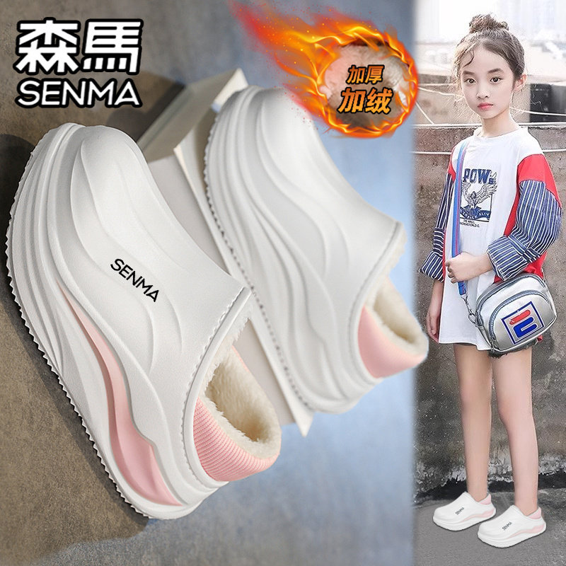 森马儿童棉拖鞋女冬季加绒加厚保暖拖鞋防水防滑厚底增高外穿棉鞋