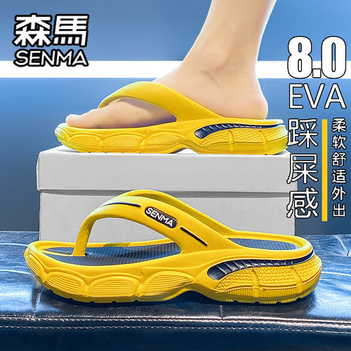 SENMA/森马官方旗舰男鞋运动拖鞋