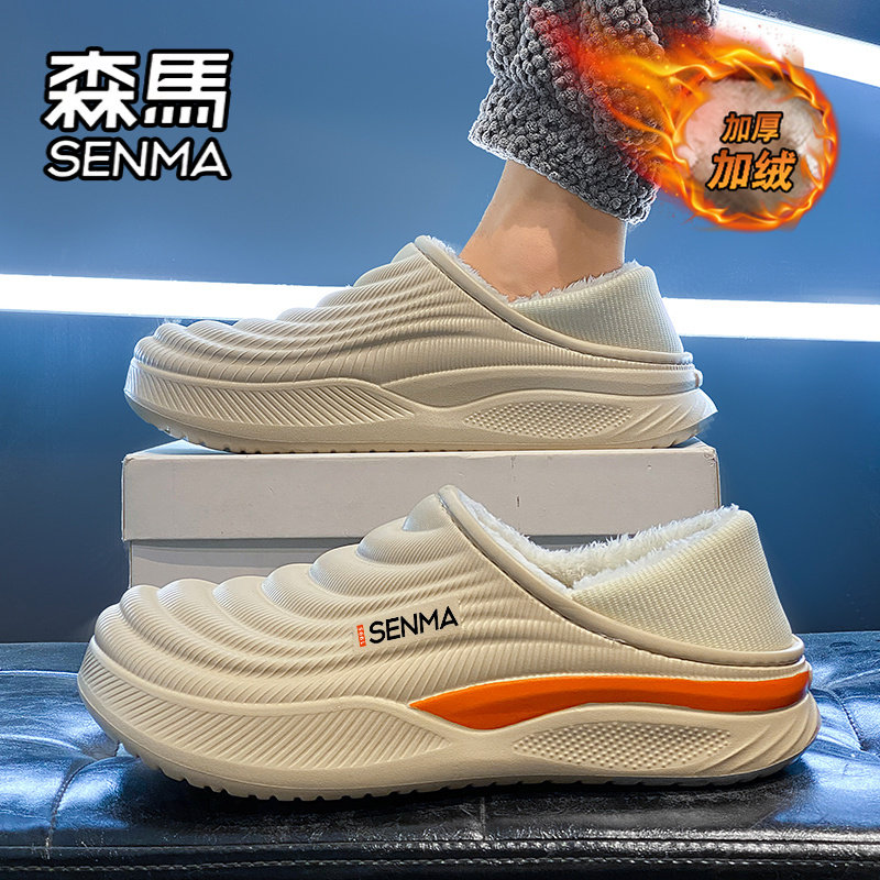 森马棉拖鞋男款冬季加绒保暖包跟棉鞋男士外穿踩屎感大码包头拖鞋