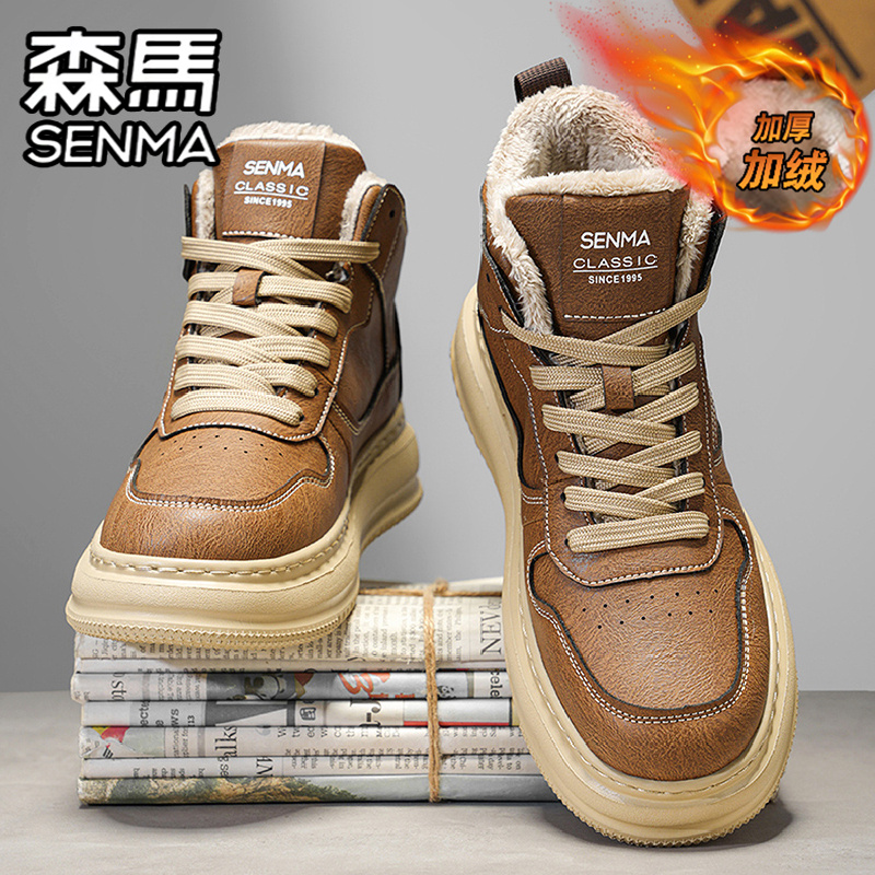 SENMA/森马官方旗舰男鞋