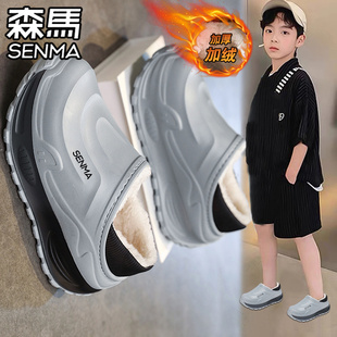 防水防滑拖鞋 森马儿童棉拖鞋 加绒加厚保暖包跟棉鞋 冬季 男2025新款