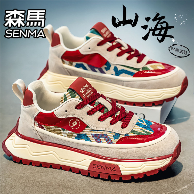 SENMA/森马官方旗舰男鞋时尚休闲