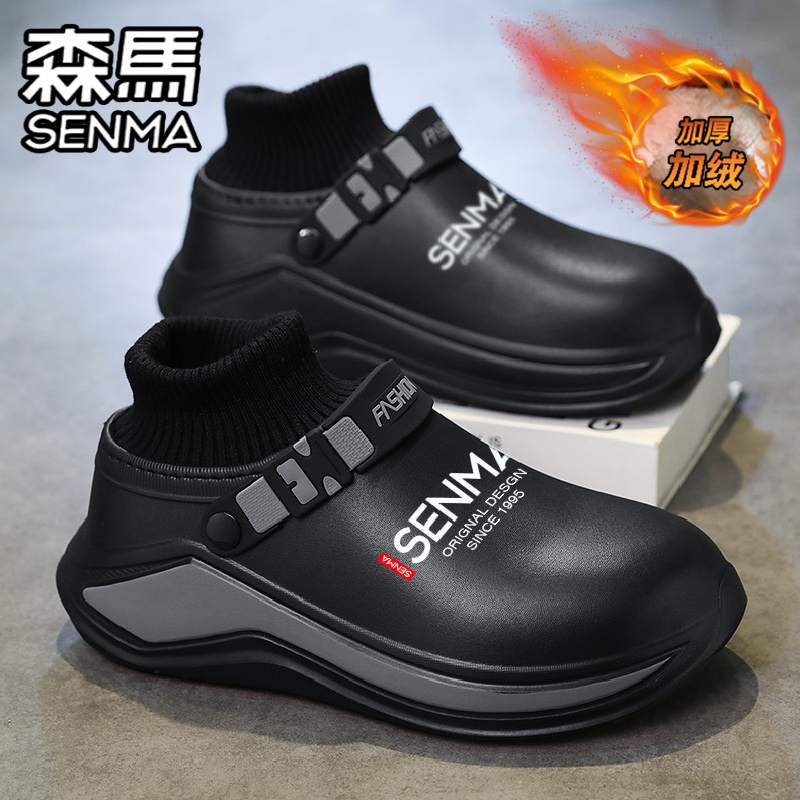 森马棉拖鞋男冬季加绒保暖居家包跟棉鞋外穿厚底踩屎感大码45拖鞋